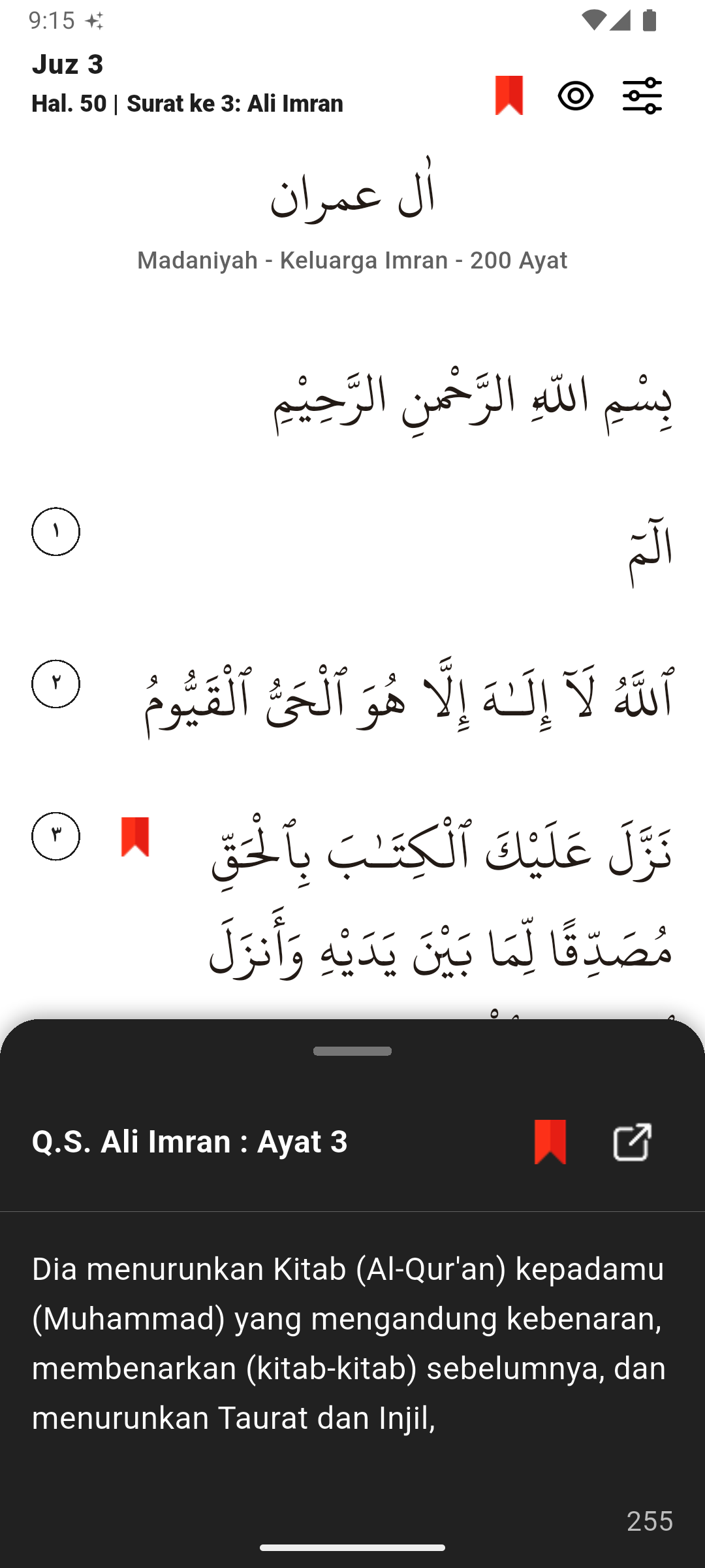 ZikrQu translation mode with Arabic and Indonesian text